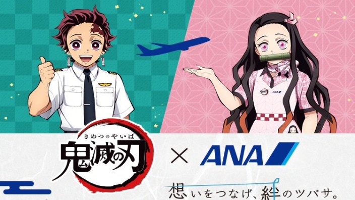 Demon Slayer spicca il volo con la compagnia aerea All Nippon Airways Demon Slayer spicca il volo con la compagnia aerea All Nippon Airways