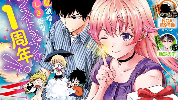 <b>Weekly Shonen Jump</b>: diamo uno sguardo al n° 14 (2022)