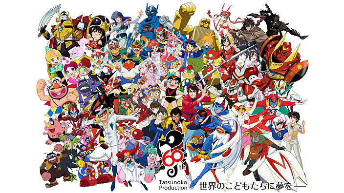 1962-2022: 60 anni di Tatsunoko