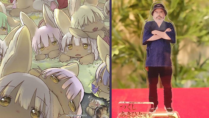 Il creatore di Made in Abyss ottiene il proprio merchandise