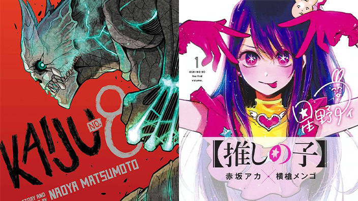 I 10 manga che i giapponesi vorrebbero vedere animati nel 2022