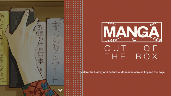 Manga Out of the Box: Giappone e Google esaltano l'arte manga