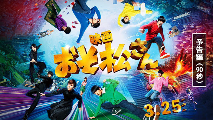 Box Office Giappone: il live-action di Osomatsu-san debutta secondo