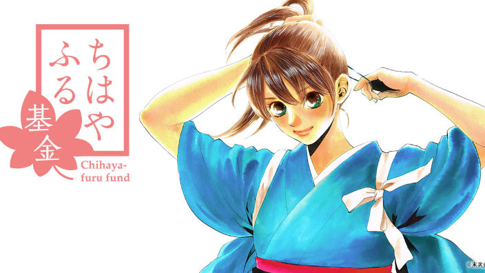 Chihayafuru: il manga si concluderà con il 50º volume