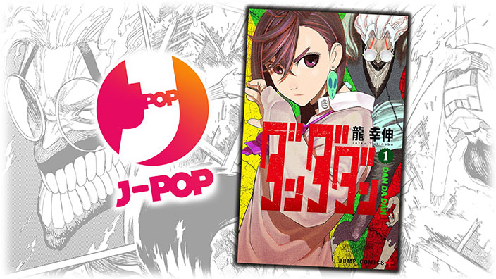 J-POP: in arrivo lo shonen soprannaturale DanDaDan