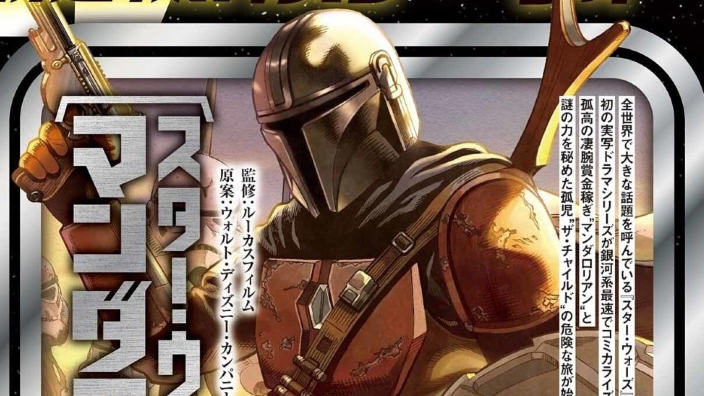 Star Wars: Visions e The Mandalorian riceveranno un adattamento manga