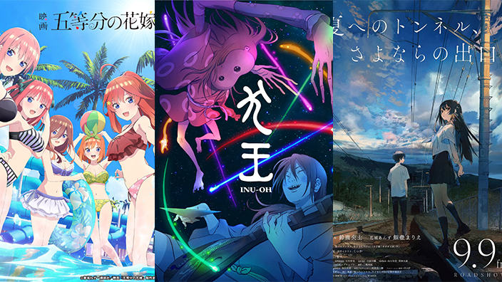 Anime Preview: trailer per The Quintessential Quintuplets, Inu-Oh e molto altro