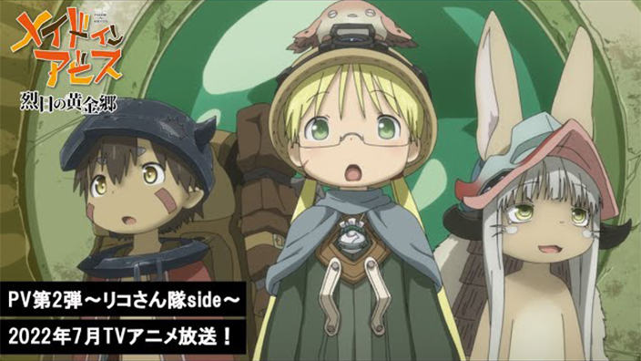 Made in Abyss: nuovo trailer per la seconda stagione