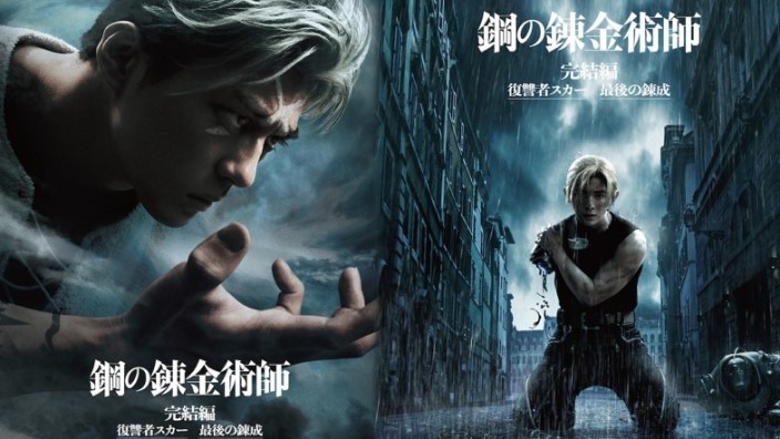 Fullmetal Alchemist: visual e speciale video per i due nuovi film live action