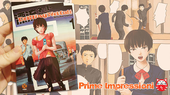 <b>Drifting Net Café</b>: prime impressioni sul nuovo manga di Shuzo Oshimi