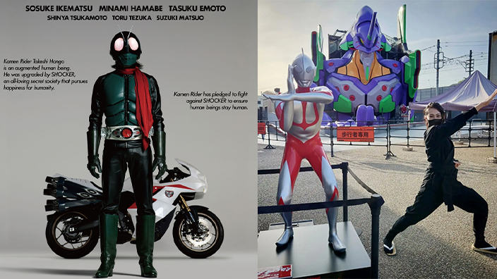 Trailer per Shin Kamen Rider ed evento speciale per Shin Ultraman