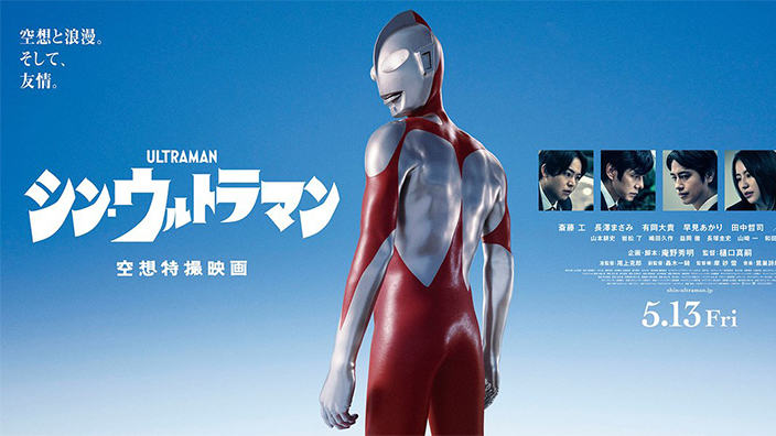 Box Office Giappone: Shin Ultraman debutta primo superando Detective Conan
