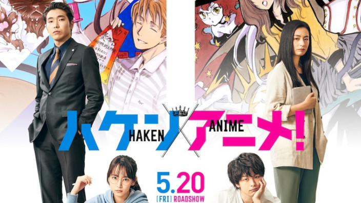 Haken Anime! Entusiasmo tra gli addetti ai lavori per il live action sull'industria degli anime