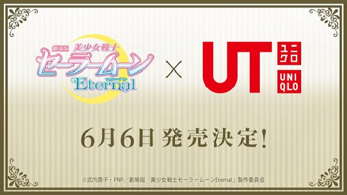 Uniqlo: nuova linea di T-shirt per Sailor Moon Eternal