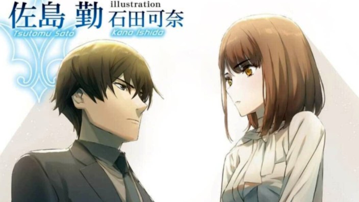 Light Novel Ranking: la classifica giapponese al 15/05/2022