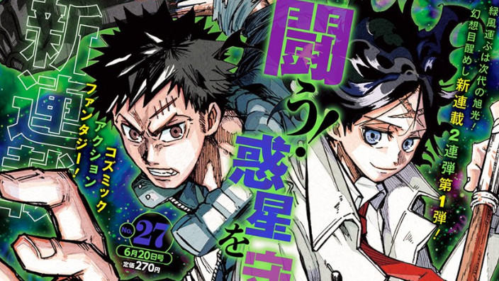 <b>Weekly Shonen Jump</b>: diamo uno sguardo al n° 27 (2022)