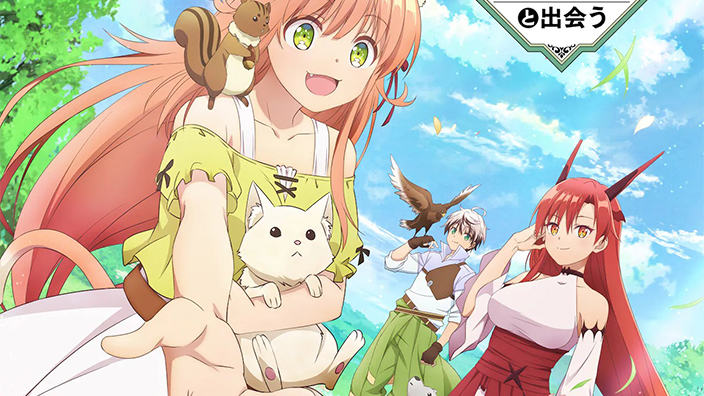 Yuusha Party wo Tsuihou Sareta Beast Tamer: trailer per l'anime del domatore fantasy