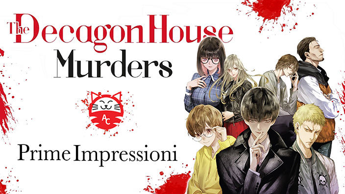 <b>The Decagon House Murders</b>: prime impressioni sul nuovo thriller Star Comics
