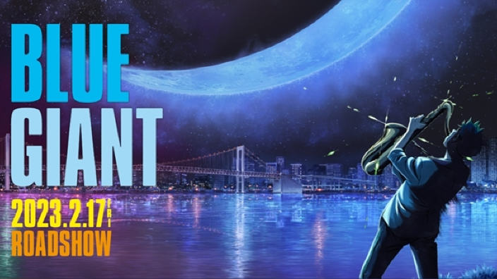 Blue Giant: il film tratto dal manga di Shinichi Ishizuka arriverà l'anno prossimo