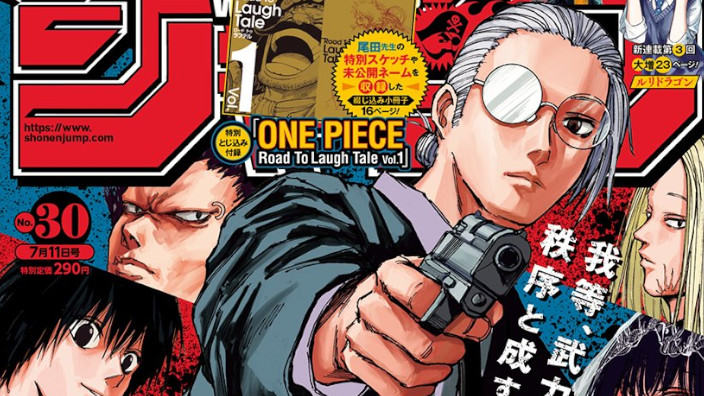 <b>Weekly Shonen Jump</b>: diamo uno sguardo al n° 30 (2022)