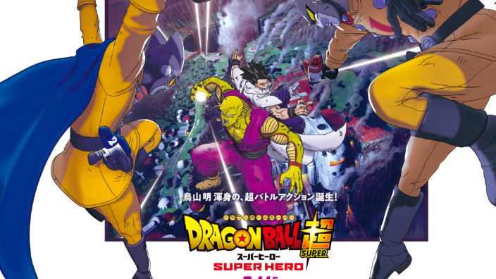 Dragon Ball Super: SUPER HERO: svelata la data di uscita nei cinema d'Italia