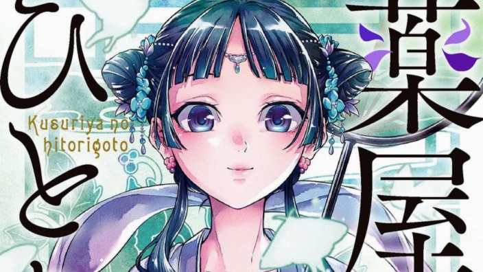 Top 20 settimanale Manga dal Giappone (3/07/2022)