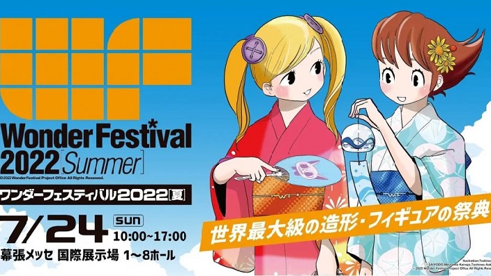 Wonder Festival (Summer) 2022: le figure in esposizione