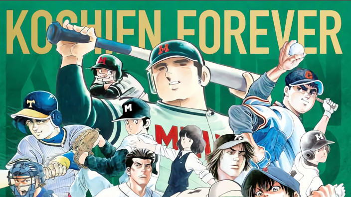 Il Koshien festeggia 100 anni... coi personaggi dei manga!