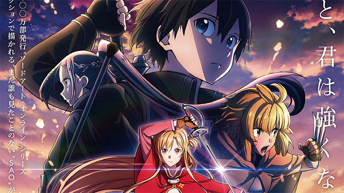 Sword Art Online Progressive: 2° trailer e visual per il nuovo film