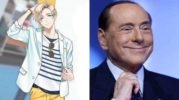 Il Drama CD con protagonista un italiano di nome Berlusconi
