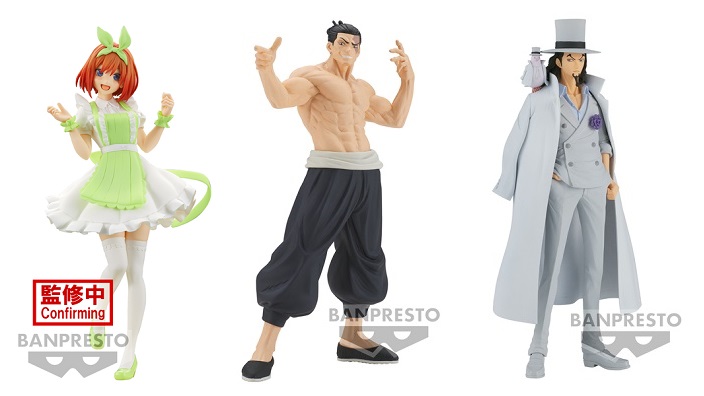 Banpresto: i preordini di settembre 2022