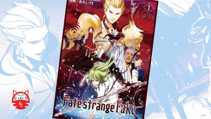 Fate/strange Fake: riceverà un adattamento anime