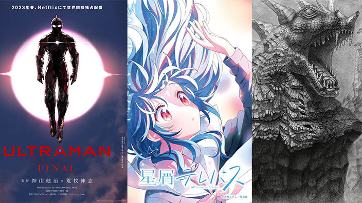 Anime Preview: in arrivo Ultraman, terza stagione di Love Live Superstar e altro