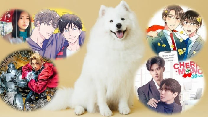 Convivere col cane bishonen, remake thai per Cherry Magic: what's drama new