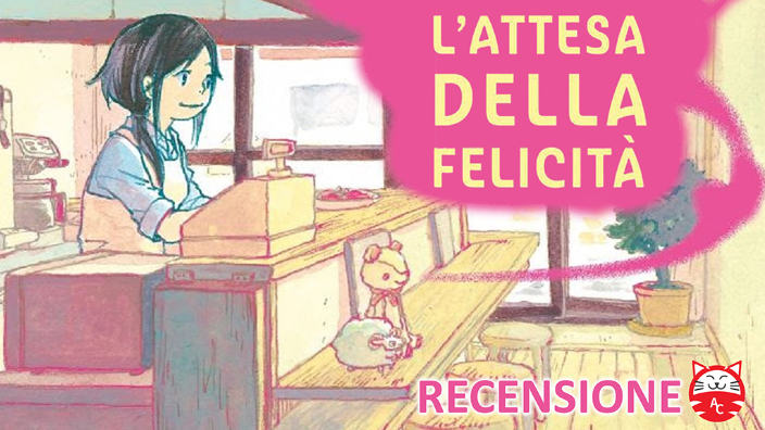 <b>L’Attesa della Felicità</b>: recensione manga