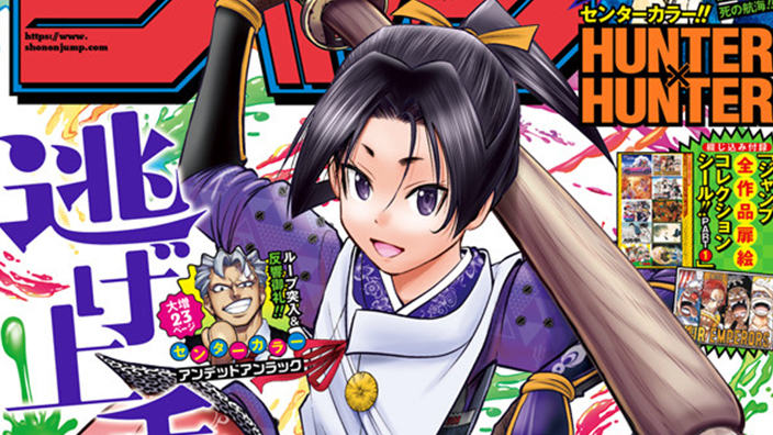 <b>Weekly Shonen Jump</b>: diamo uno sguardo al n° 47 (2022)