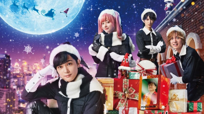 Next Stop Live Action: Buon Natale da Black Night Parade e Gannibal