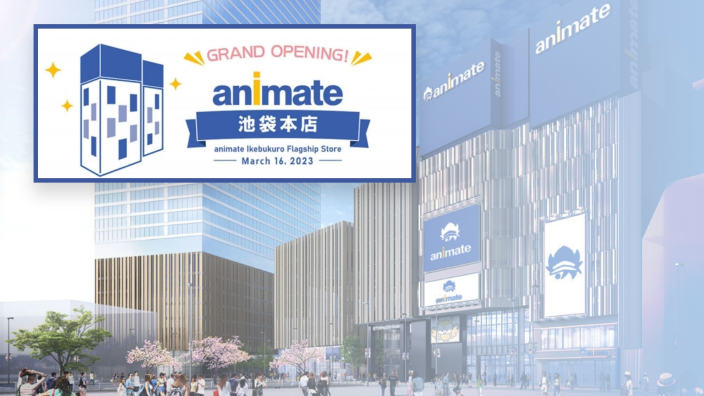 Animate Ikebukuro, "il più grande negozio di anime", riaprirà in Giappone il 16 marzo