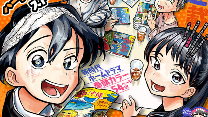 <b>Weekly Shonen Jump</b>: diamo uno sguardo al n° 50 (2022)