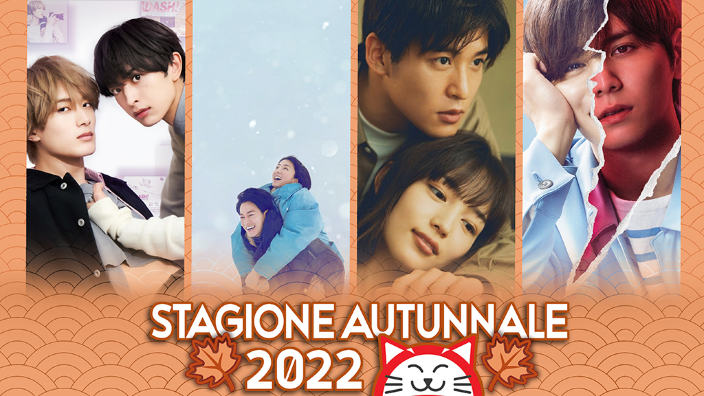 Da manga a film e drama live action: le novità stagionali - autunno 2022