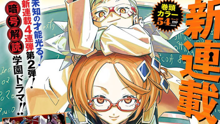 <b>Weekly Shonen Jump</b>: diamo uno sguardo al n° 51 (2022)