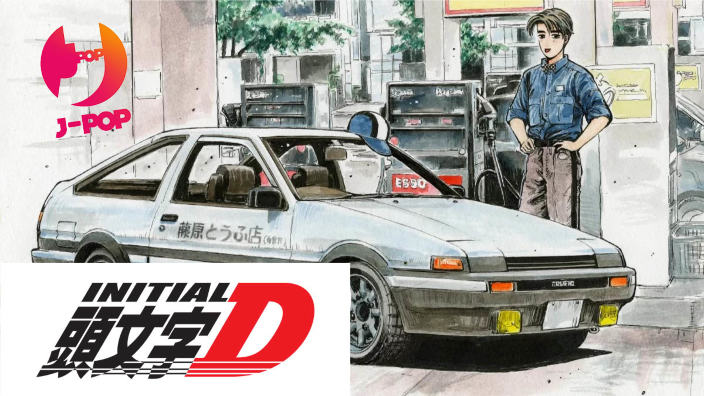 J-POP Manga annuncia l'arrivo del manga di Initial D