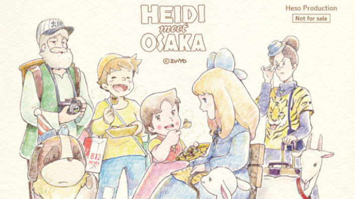 Heidi: aperto a Osaka un pop-up shop dedicato