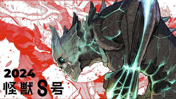 Kaiju No. 8: trailer e altre novità per l'anime in arrivo nel 2024