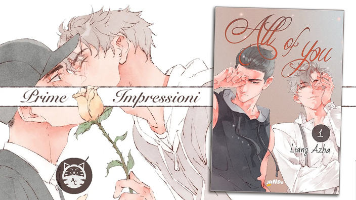 <b>All of You</b>: prime impressioni sul manhua webtoon di Jundo