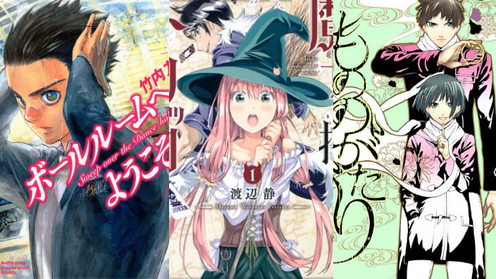 16 idee su Marmalade Boy Little  shoujo manga, sorelline, leggende