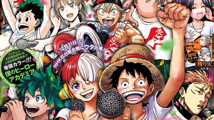 <b>Weekly Shonen Jump</b>: diamo uno sguardo al n° 4-5 (2023)