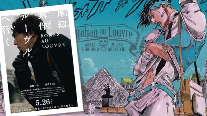 Next Stop Live Action: Rohan al Louvre, Gannibal, Downfall di Inio Asano