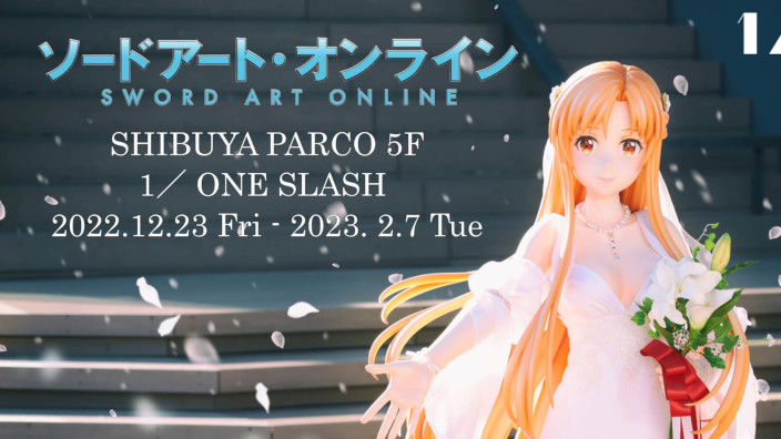 Sword Art Online: in mostra una statua a grandezza naturale di Asuna