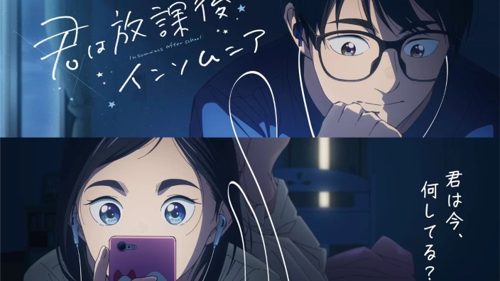 Insomniacs After School: trailer e altre novità per l'anime